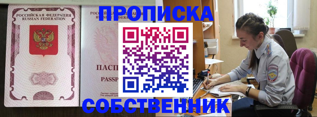 временная регистрация госуслуги в Козловке