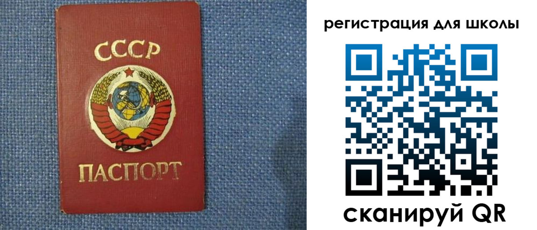 временная регистрация в Козловке