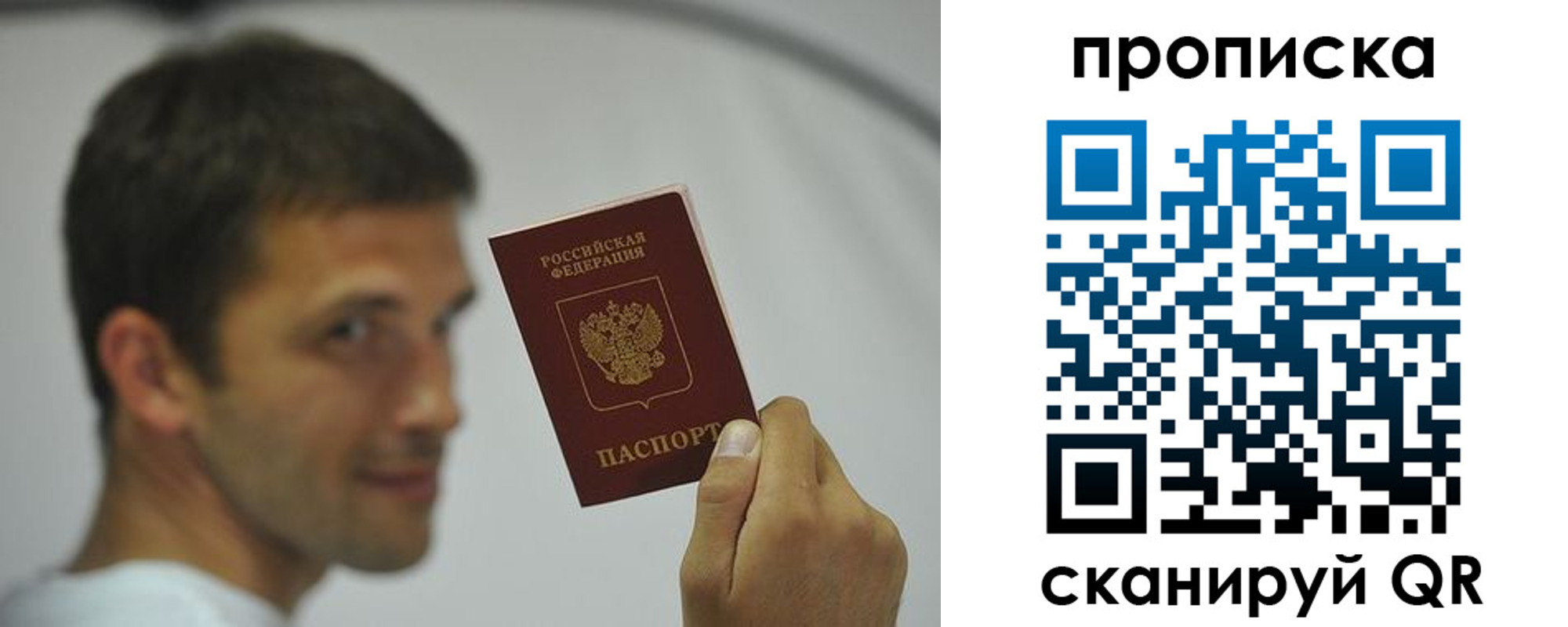 временная регистрация 2025 в Козловке