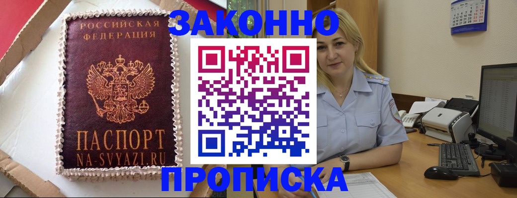 форма 3 в Козловке