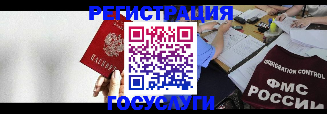 регистрация для школы в Козловке