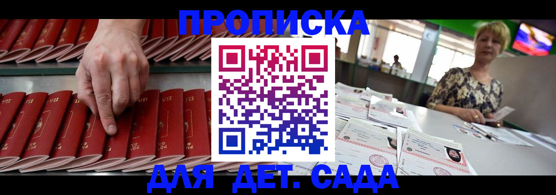 временная регистрация 2025 в Козловке