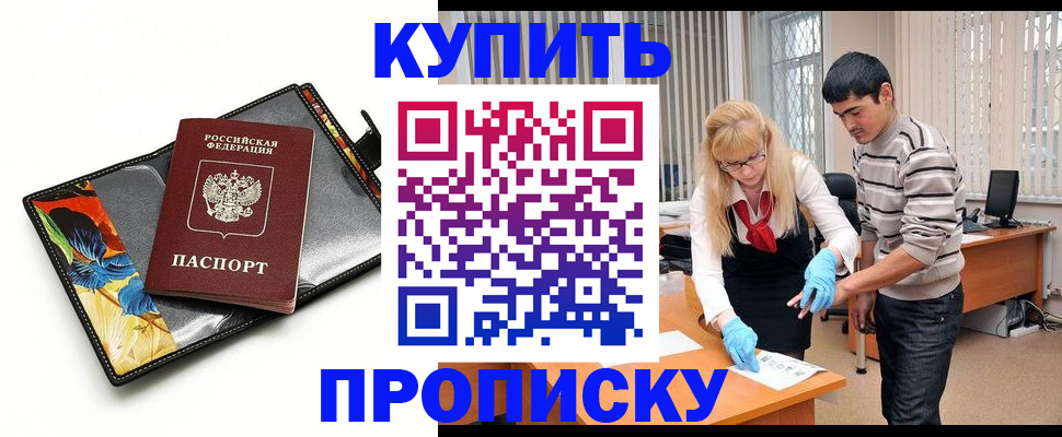 регистрация для школы в Козловке